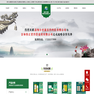 河南膏药贴牌