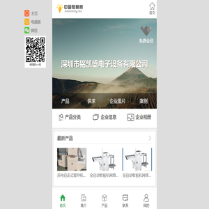 北京电动门