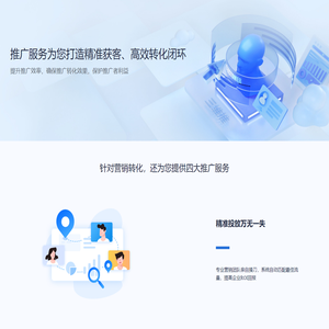 爱瑞电子
