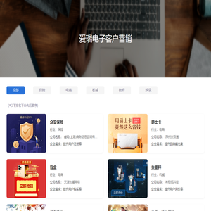 渝和电力设备公司