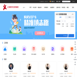 看房吗网