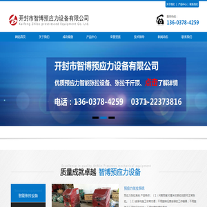 北京京环互通信息技术有限公司