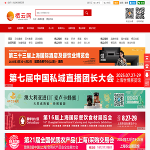 浑源小生活网（原浑源小百姓网）