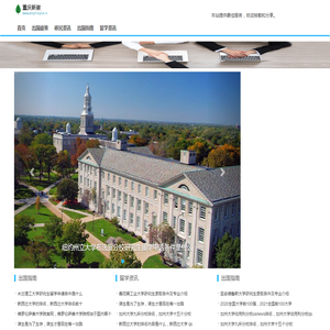 中山大汇堂红木家具