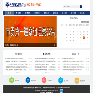 上海携福电器有限公司
