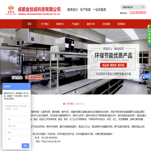宿迁晔胜网络科技有限公司