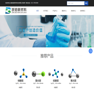 北京雷普森实验室科技有限公司_实验室家具_通风柜_通风橱_实验台_药品柜_试剂柜-北京雷普森实验室科技有限公司