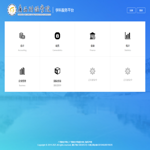 苏州雅睿生物技术股份有限公司