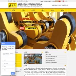 仟亿建设集团股份有限公司