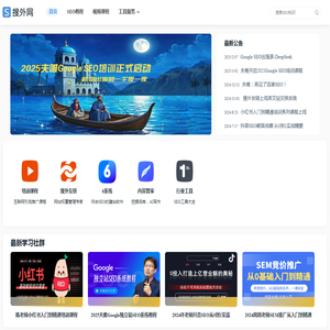 2025夫唯开启Google