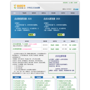 酷迷广场舞 - 大众学习广场舞健身排舞教学资料查询的好地方