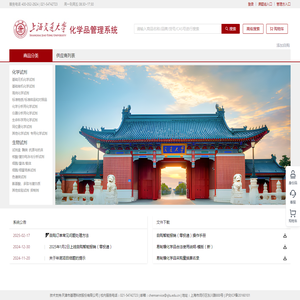 网络营销_SEO优化_网站推广_网络营销公司_北京网络公司