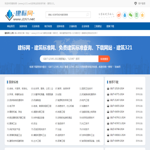 网络跳线厂家,六类网线,七类网线,扁平网线,超五类网线