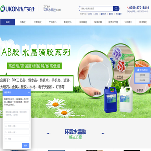 广州电商代运营公司