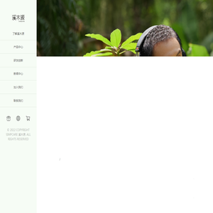 Simpcare溪木源