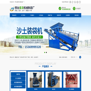 广州市哈曼音响科技有限公司