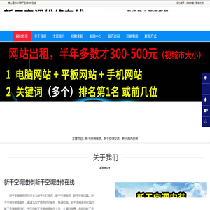 网易企业邮箱