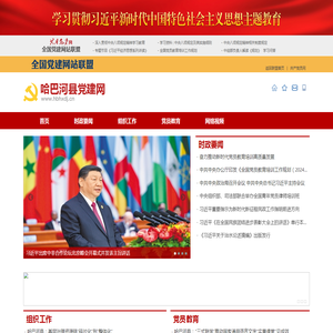 卡业联盟