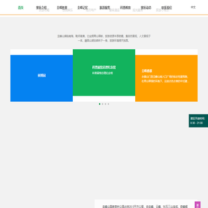 STG百胜技术 ― 做认证，找STG百胜技术！