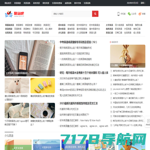 酷站吧在线学习网_在线单词查询、在线新华字典、汉语词典、成语大全_酷站吧