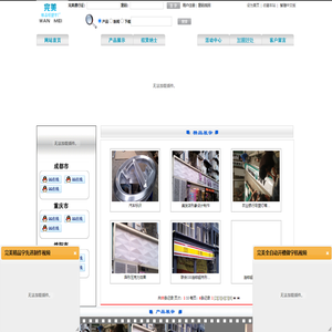 宁波建和机械传动有限公司