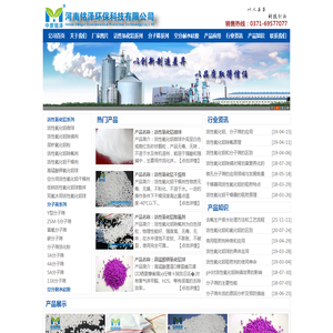 活性氧化铝