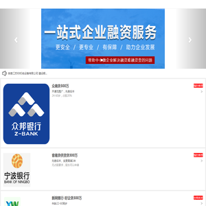 广州众力锅炉辅机安装有限公司