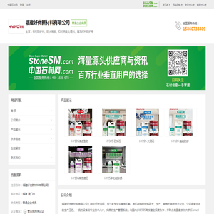 西安业之峰