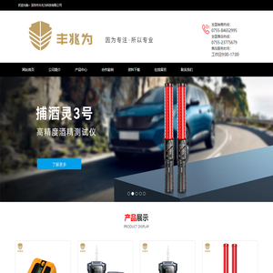 豫农置业