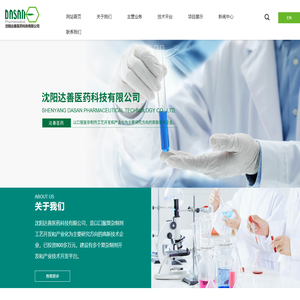 企业信息资讯网