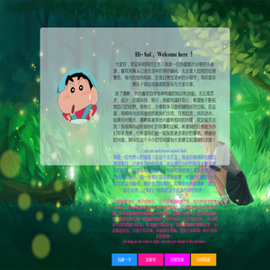 情侣八字配对