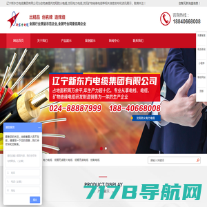 上海定制高柔性拖链电缆-扁平卷筒电缆生产厂家「胜宇电缆」