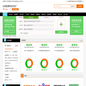 深圳符氏教育网络科技有限公司