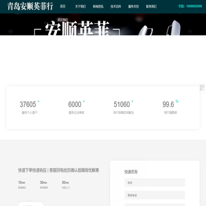 沈阳专注品质家装丨方林装饰丨装修公司哪家好丨官网