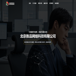 渝和电力设备公司