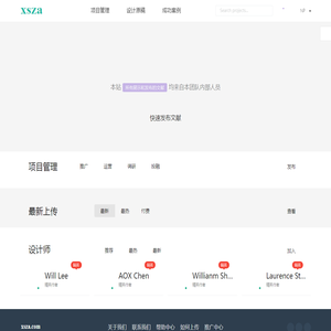 转台轴承