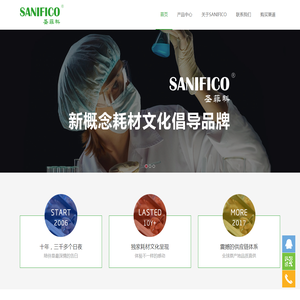黑龙江省建三江农垦汇丰源粮油工贸有限公司,汇丰源,建三江汇丰源,喜乐稻,福慧得,建三江米业,汇丰源粮油工贸