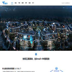 开创移动办公,办公app,手机办公OA,销售管理,项目管理,市场营销,智能执行力