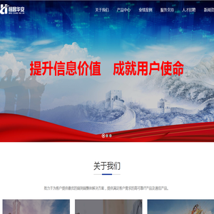 绝活传媒