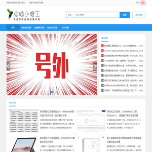 专业生产