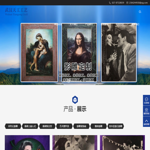 石影雕,墓碑人像,墓园影雕像,影雕艺术墓碑,彩色石影雕