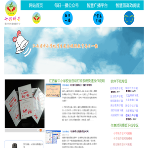 上海申利螺纹工具有限公司_机械五金