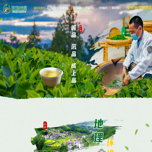 江西玖玢生态农业发展有限公司