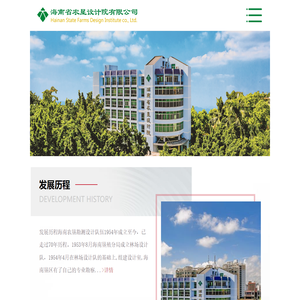 网站截图