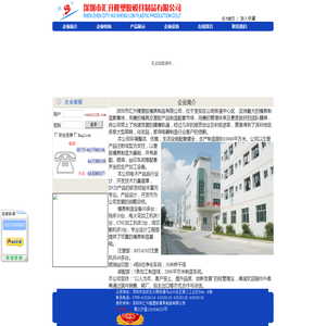 山东青山铸造有限公司