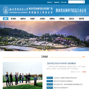 福代门业