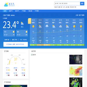 网易企业邮箱