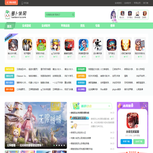 萝卜侠