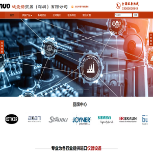 湖北国华项目管理咨询有限公司