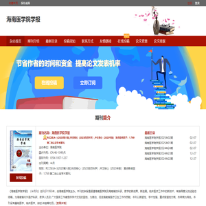 江苏人才网